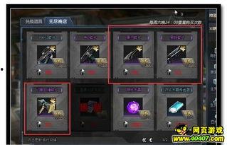 生死狙击23月爆料最新,神秘新武器与全新游戏模式即将揭晓! 第2张 生死狙击23月爆料最新,神秘新武器与全新游戏模式即将揭晓! 第2张