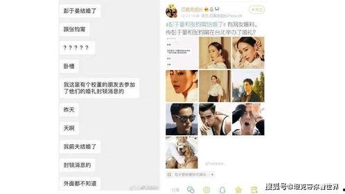 宝弟好友爆料视频,精彩瞬间大公开 第2张 宝弟好友爆料视频,精彩瞬间大公开 第2张