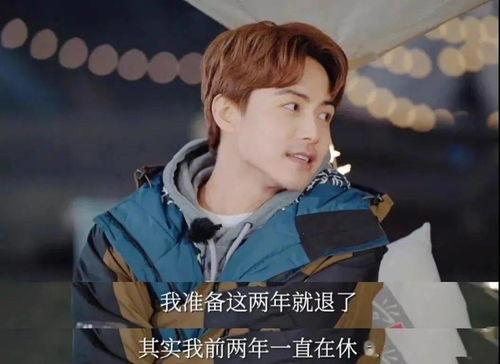 马天宇娱乐吃瓜,揭秘明星幕后吃瓜真相 第2张 马天宇娱乐吃瓜,揭秘明星幕后吃瓜真相 第2张