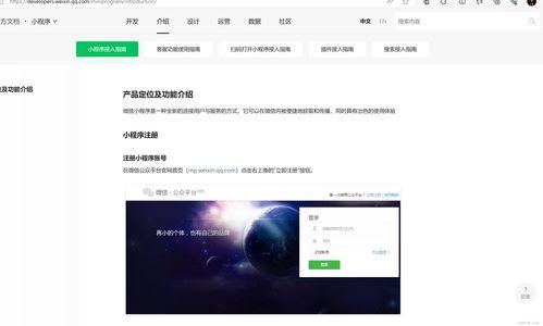 小程序爆料最新见闻视频,小程序爆料视频深度解析 第2张 小程序爆料最新见闻视频,小程序爆料视频深度解析 第2张