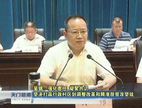 天门新闻怎么爆料的啊,揭秘事件背后真相