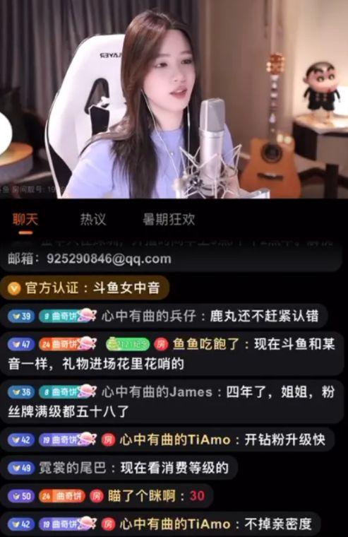 雯姐回归爆料了吗视频播放,视频播放背后的故事 第2张 雯姐回归爆料了吗视频播放,视频播放背后的故事 第2张