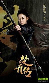 楚乔传全集在线观看免费