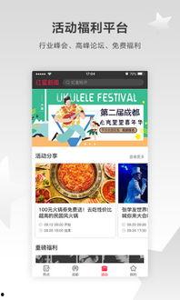 红星新闻app怎么爆料,轻松一键，见证正义发声