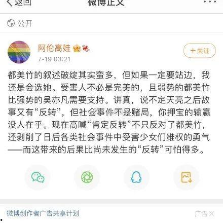 娱乐圈吃瓜的梗叫什么名字 第3张 娱乐圈吃瓜的梗叫什么名字 第3张